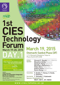 1st CIES Technology Forum Day1