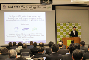 Invited talk by Mr. Junho Jeong (Senior Engineer, Samsung　Electronics)