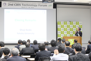 Closing Remarks by Prof. Shoji Ikeda (Deputy director, CIES, Tohoku University)